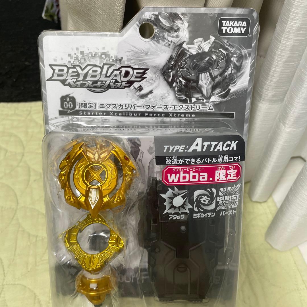 タカラトミー エクスカリバー・フォース・エクストリーム B-00 wbba限定