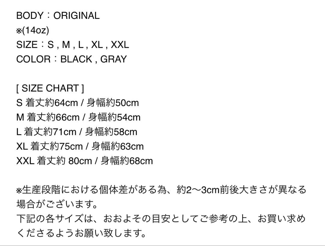 PIZZA OF DEATH RECORDS ブラック XL フーディ