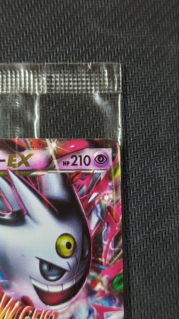 MゲンガーEX：白いメガゲンガーキャンペーン PROMO