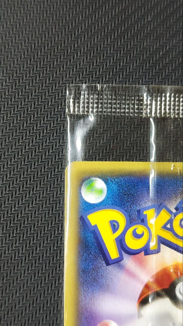 MゲンガーEX：白いメガゲンガーキャンペーン PROMO