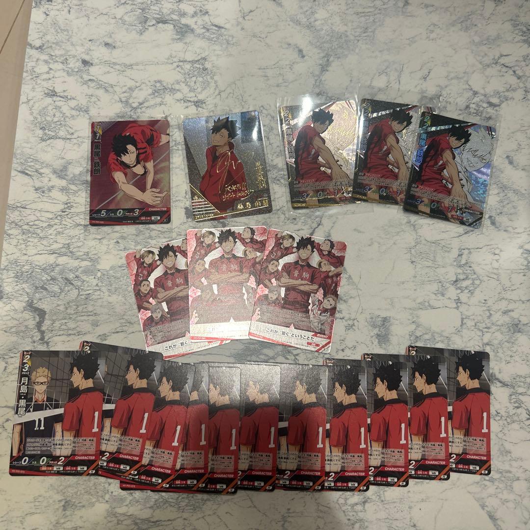 ハイキュー!! バボカ!! BREAK 黒尾鉄朗 サイン 秘