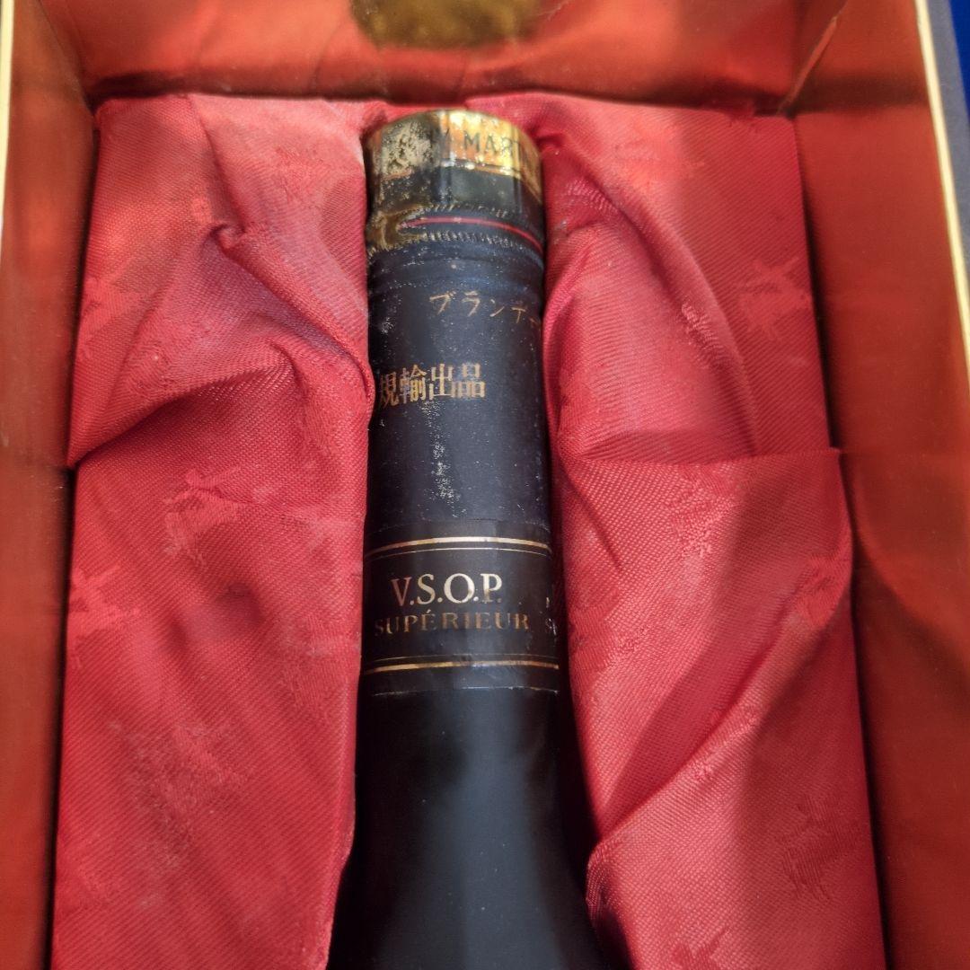 Rémy Martin XO VSOP Napoleon 4本まとめて