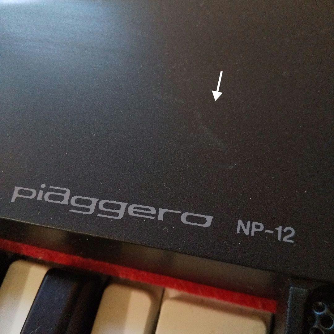 ヤマハ　キーボード NP-12 電子ピアノ ヘッドフォン・スタンドセット　ヤマハ