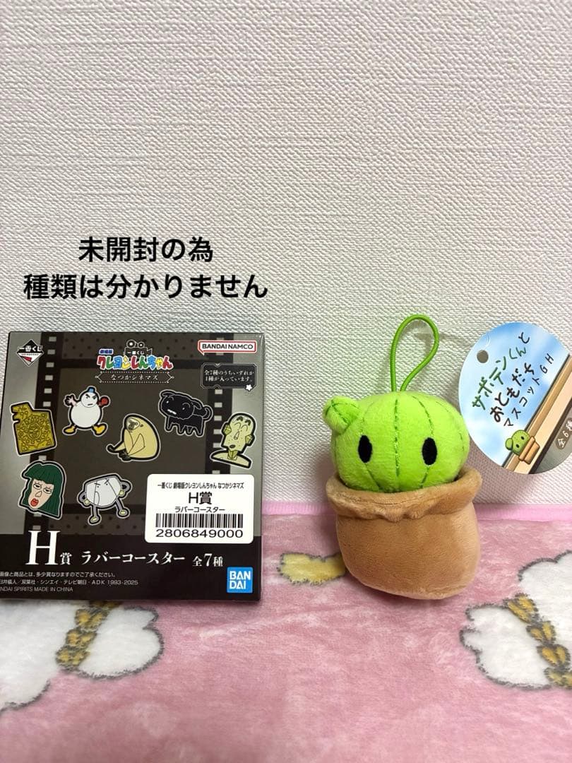 雑貨まとめ売り　詰め放題　③