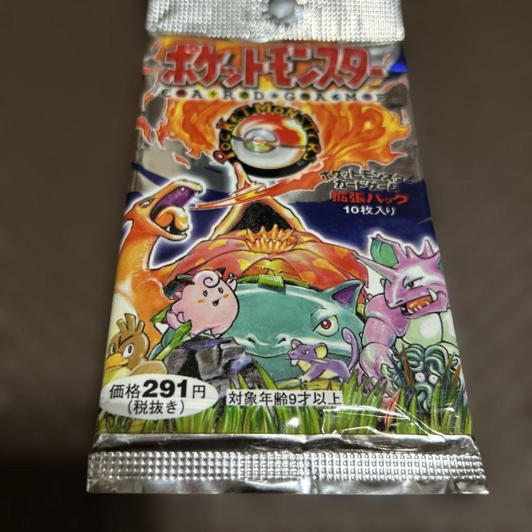 ポケットモンスターカードゲーム　拡張パック第一弾初期　未開封　郵便番号5桁