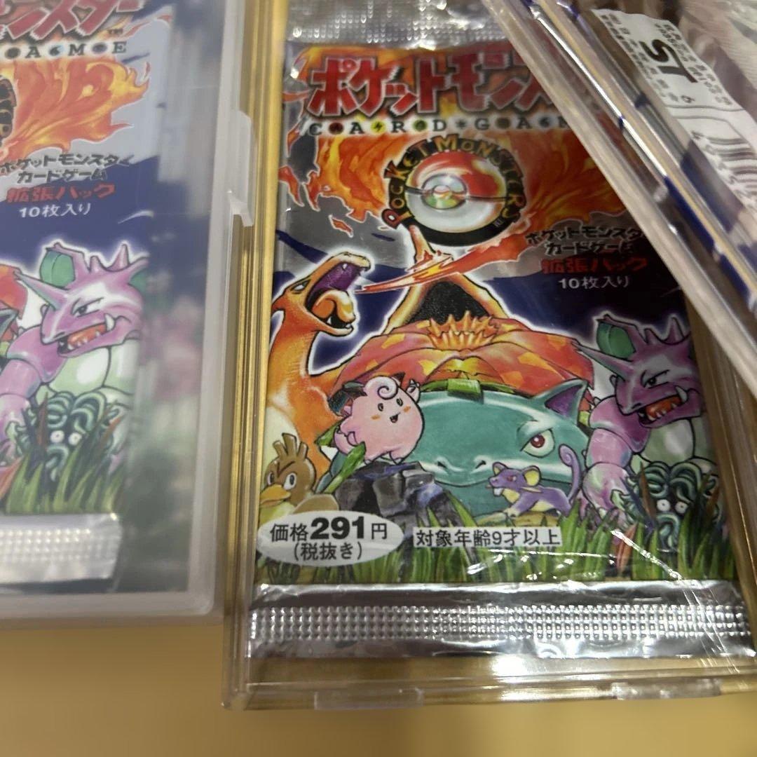 ポケットモンスターカードゲーム　拡張パック第一弾初期　未開封　郵便番号5桁