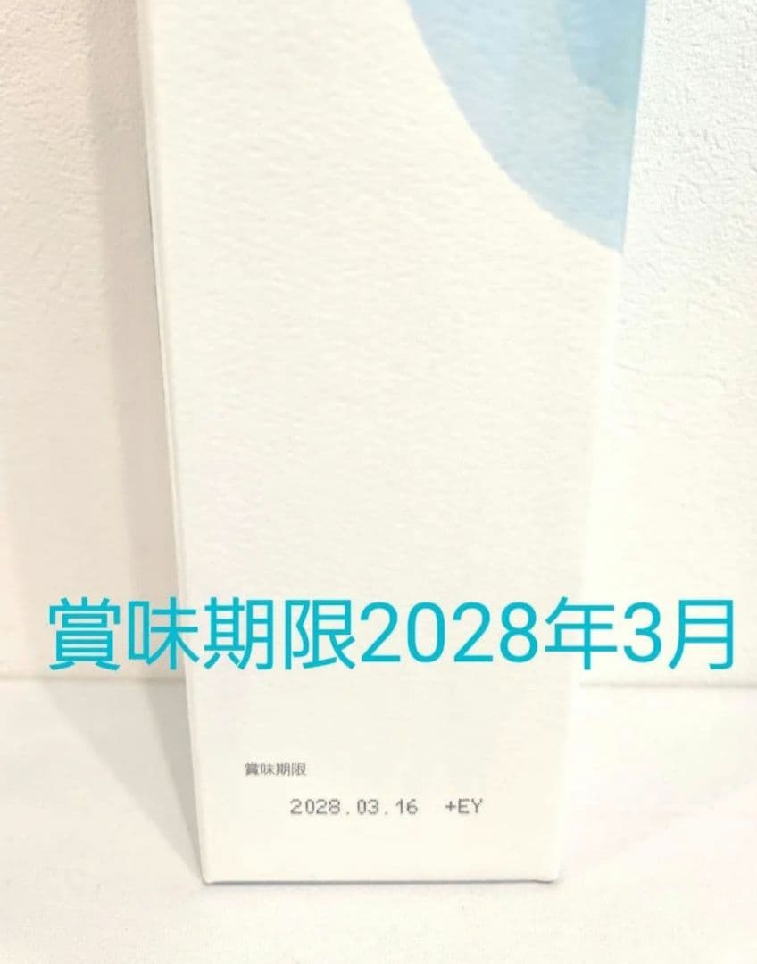 3本セット★マジョール★RIPLACT 　リプラクト　500ml