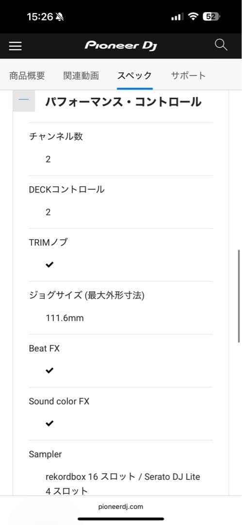 Pioneer DDJ-FLX4 超美品！箱有り！最安値！