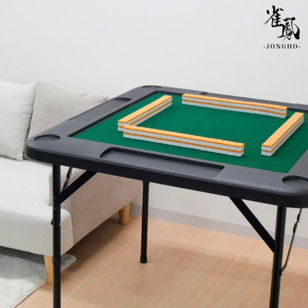 【新品】麻雀卓 黒 麻雀テーブル 座卓 家庭用 折りたたみ式 雀卓 麻雀台