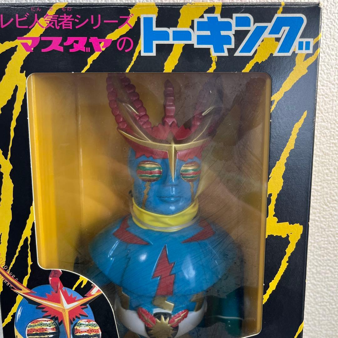 トーキング　イナズマン　完全復刻版　増田屋コーポレーション