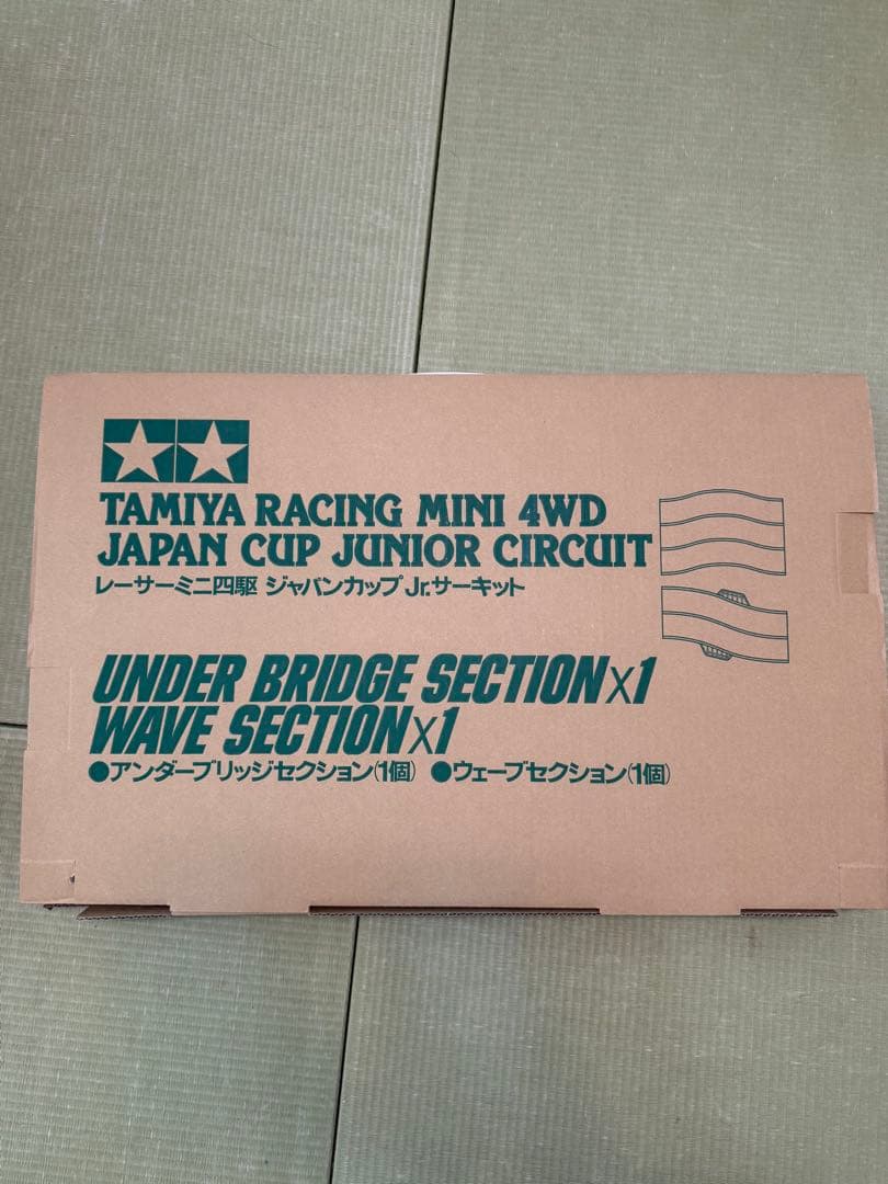 タミヤ ミニ四駆ジャパンカップジュニアサーキットレッド/ブルー/ホワイト限定商品