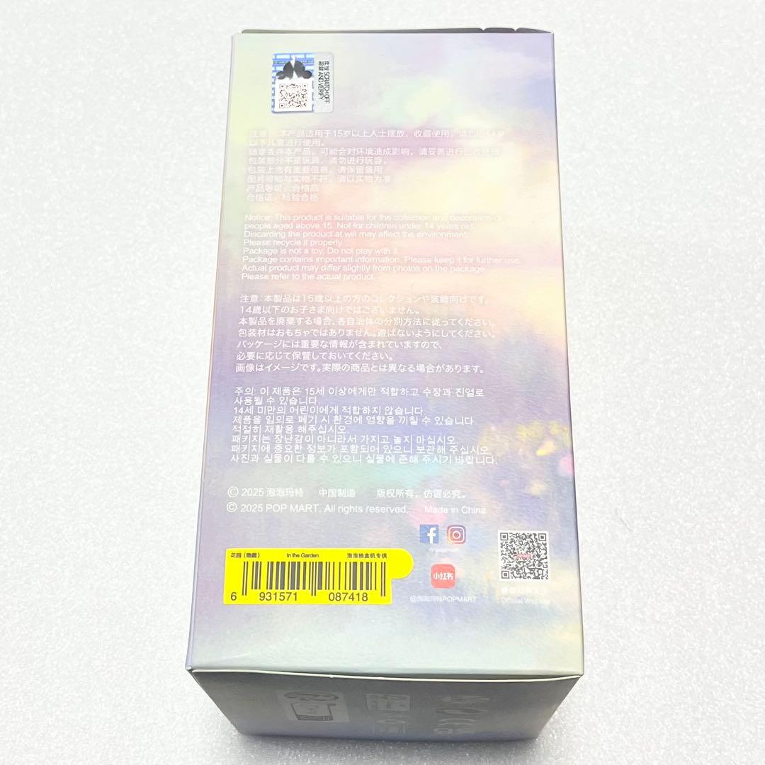 ぬいぐるみ・マスコット SKULLPANDA L'impressionnisme