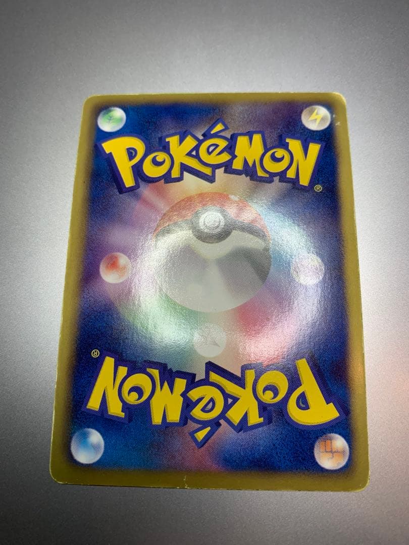 ジャローダ UR BW5 リューノブレード 054/050