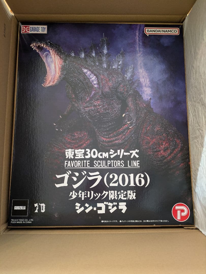 東宝30CMシリーズ 少年リック限定版 シン・ゴジラ(2016)