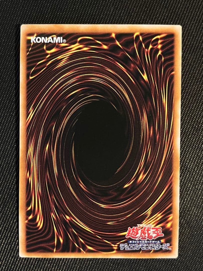 遊戯王　シリアルトークン　unity pride 2枚セット