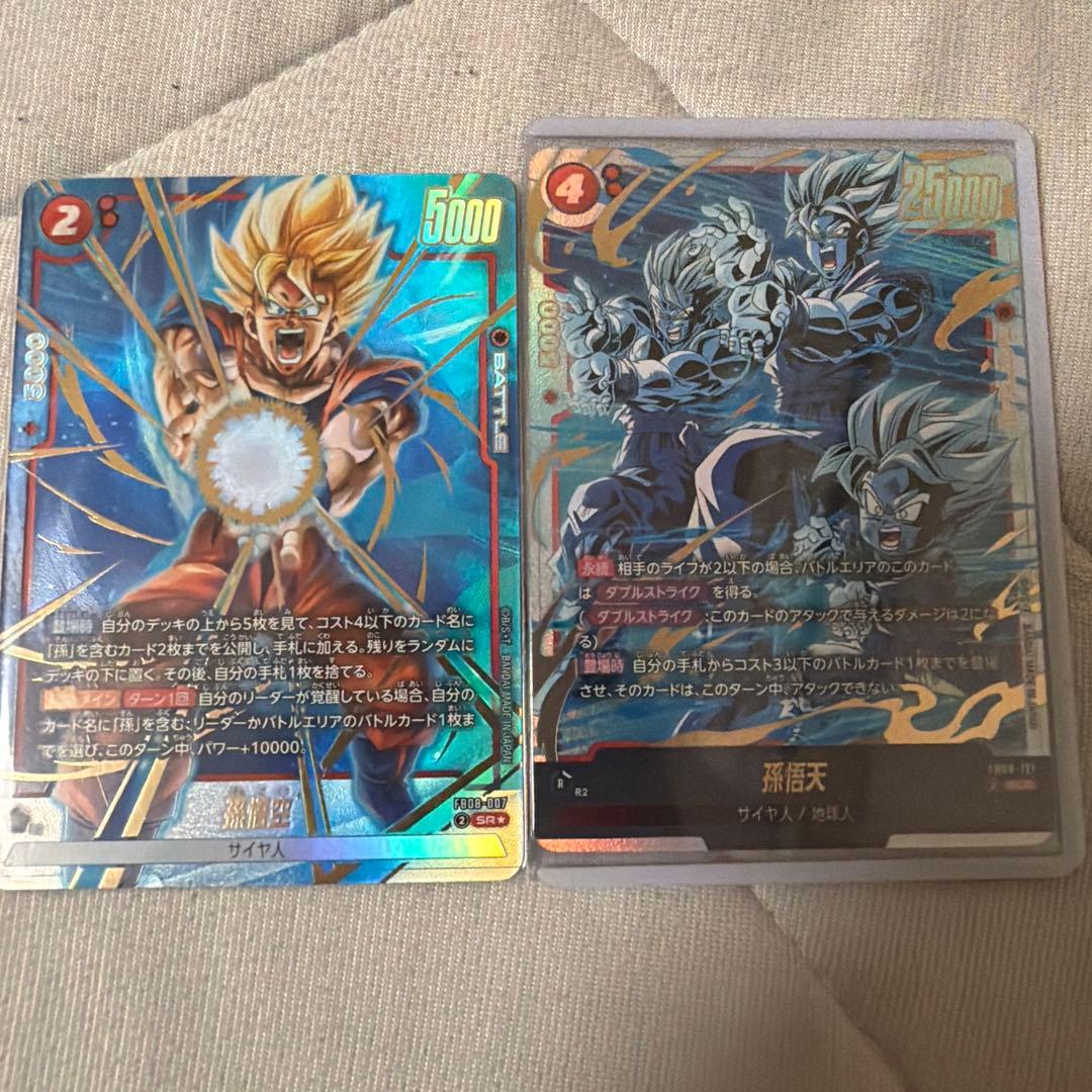 ア*ン様 ドラゴンボールフュージョンワールド　孫悟空パラレル　悟天シークレットパ