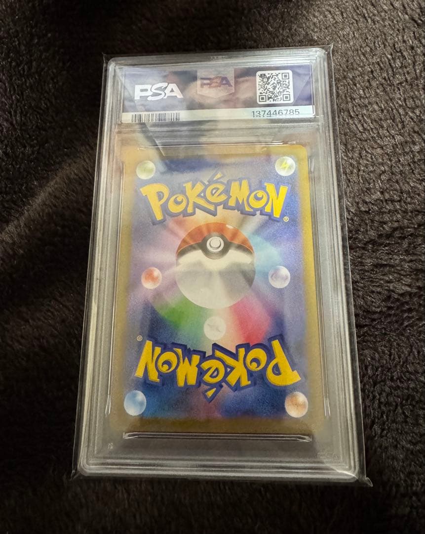 ポケモンカード　ポケカ　メガリザードンX EX psa10