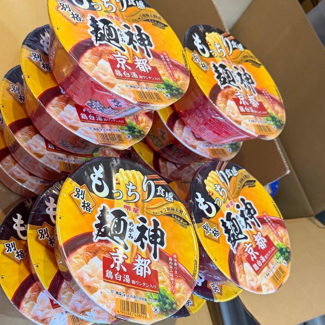 カップラーメン カップ麺 詰め合わせ まとめ売り 非常食 保存食　40個セット