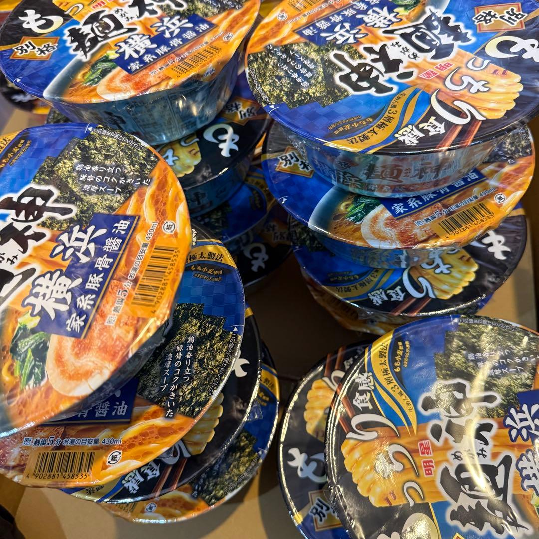 カップラーメン カップ麺 詰め合わせ まとめ売り 非常食 保存食　40個セット