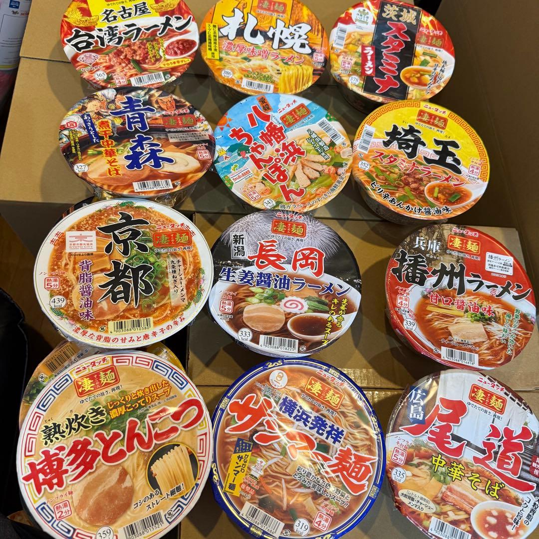 カップラーメン カップ麺 詰め合わせ まとめ売り 非常食 保存食　40個セット