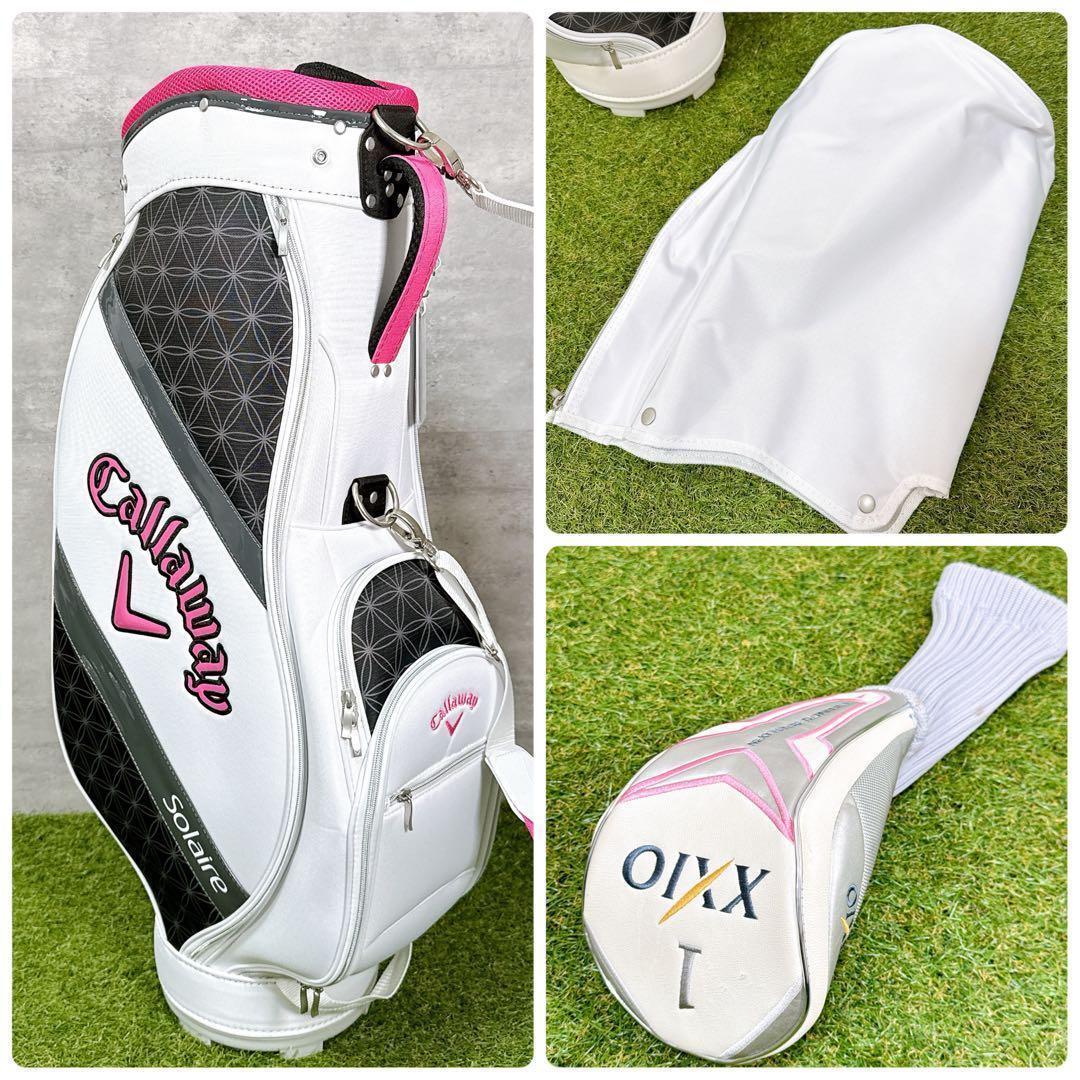 ゴルフクラブセット レディース ゼクシオ フルセット キャロウェイ 【K345】