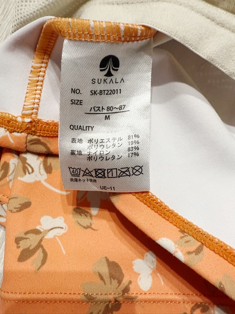 【美品】SUKALA　ビタミンカラー花柄セットアップ　Mサイズ