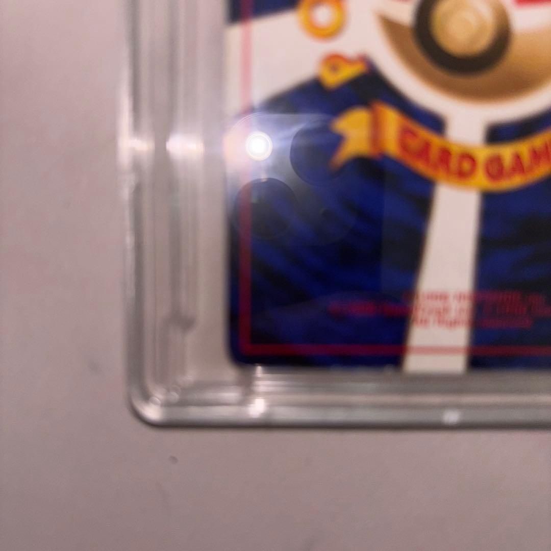 リザードン LV.76 HP20 ポケモンカード