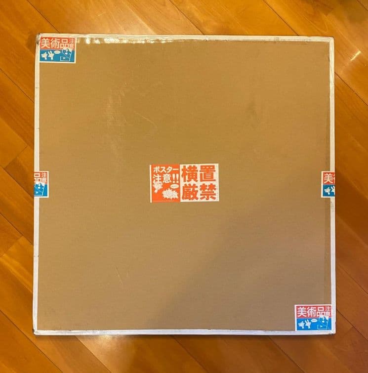 村上隆先生と藤子不二雄先生のコラボ作品です