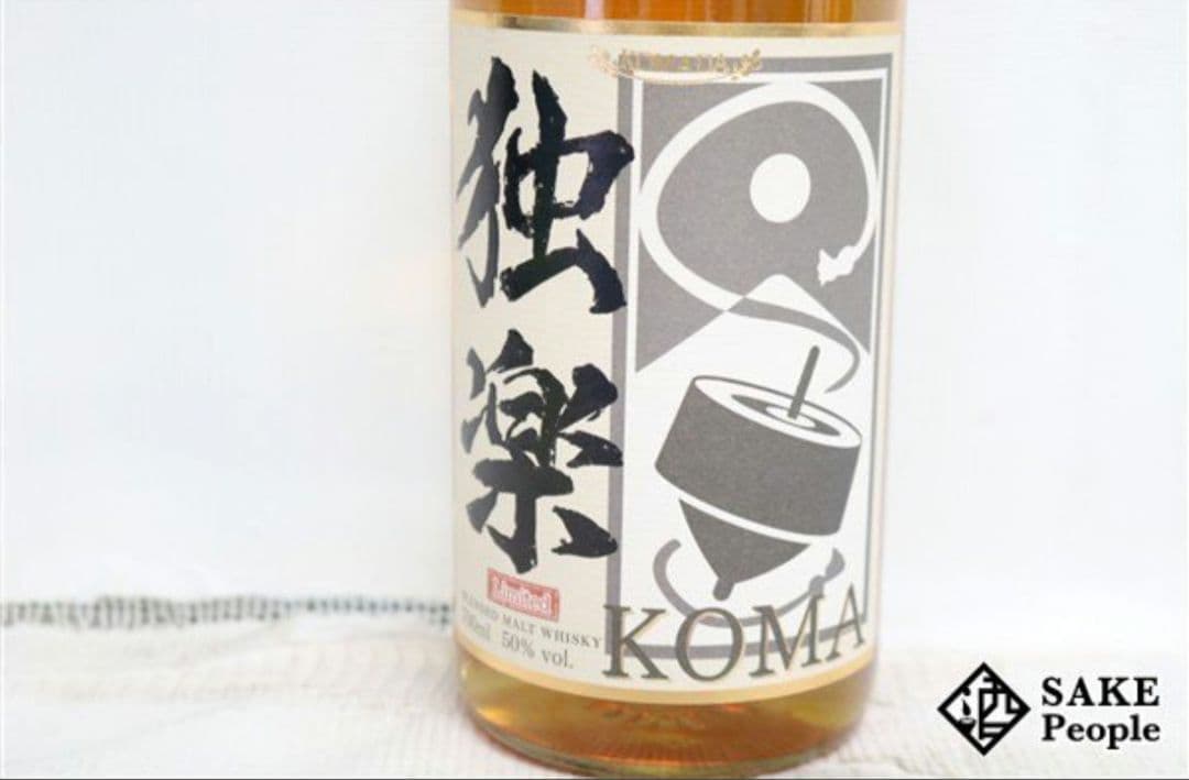 駒田蒸留所へようこそ、独楽ウィスキーボトル700ml新品未開封