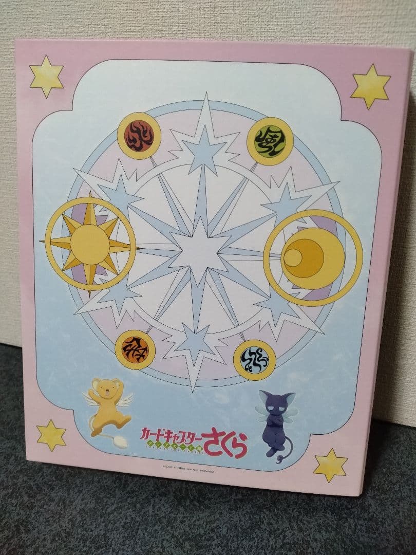 カードキャプターさくら　カードファイル