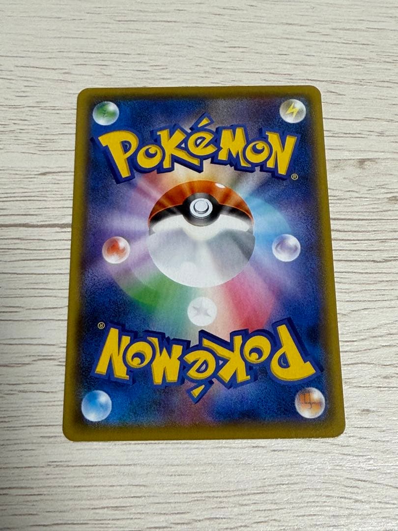 ポケモンカード25th ゼクロム