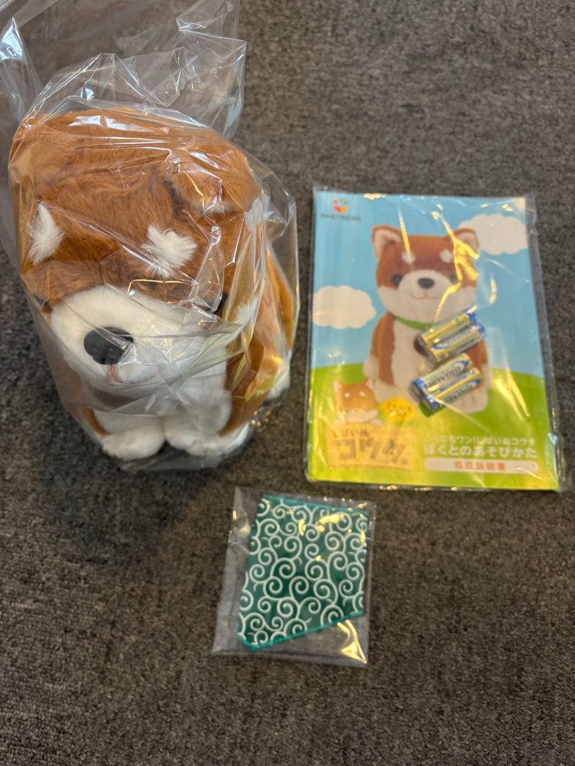しばいぬ　コウタ おしゃべり　ぬいぐるみ