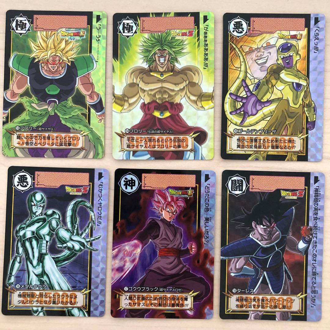 カードダスリミックス Vol.2、3 新規カード 12枚