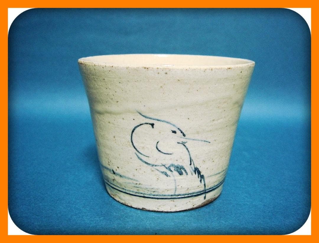 802『染付 鷺 柳 蕎麦猪口』　/骨董品 古美術 アンティーク 古玩