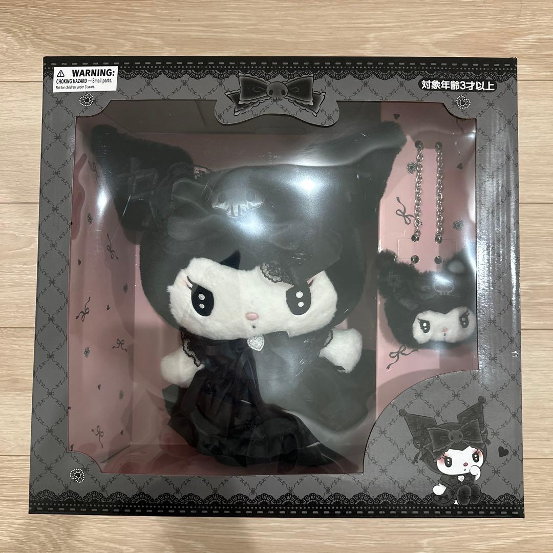 サンリオ　真夜中のメロクロスペシャル　クロミぬいぐるみ&バックチャームセット