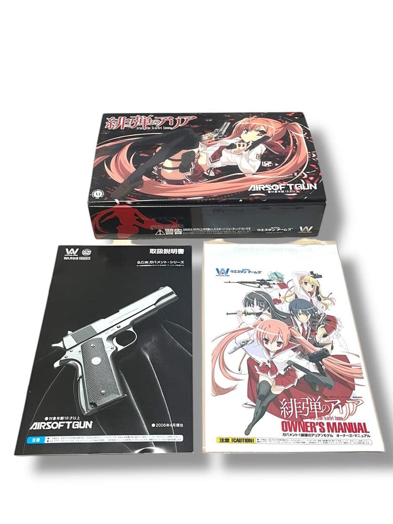 ☆未使用/極美品　緋弾のアリア ガバメント シルバー ウエスタンアームズ