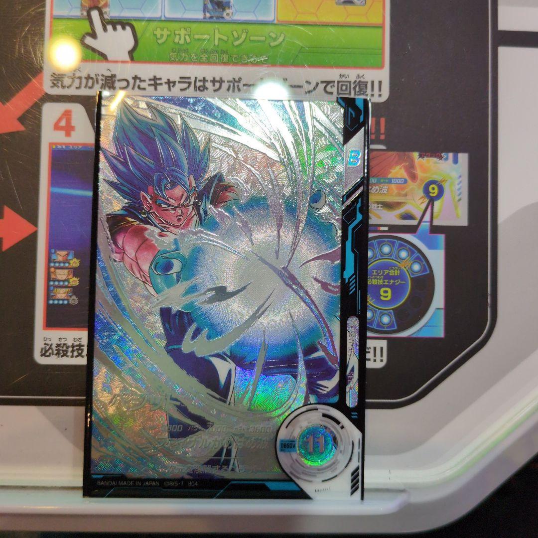 ドラゴンボールスーパーダイバーズ SEC★ SDV7-SEC ベジットパラレル