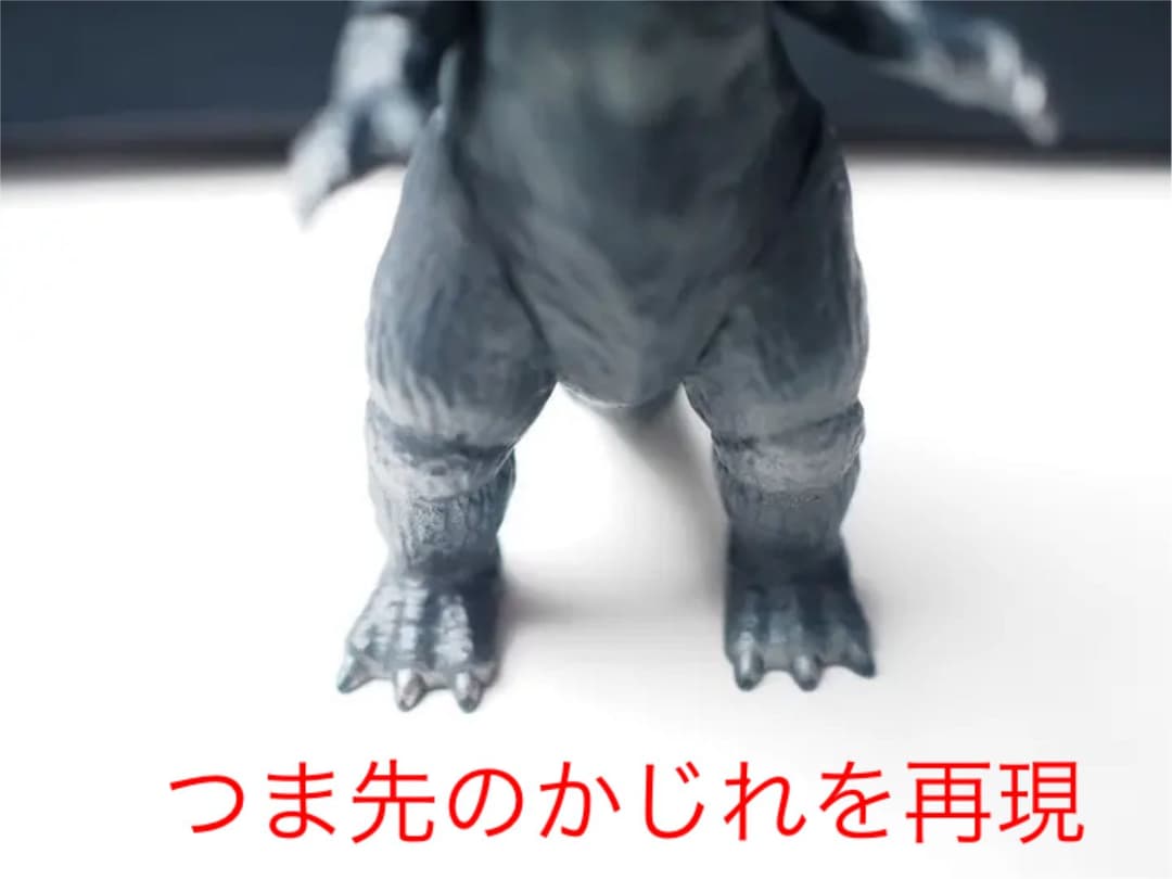 CCP×ゴジラ■ソフビ怪獣シリーズ■初ゴジ＆モスゴジ 2個セット■各200個限定