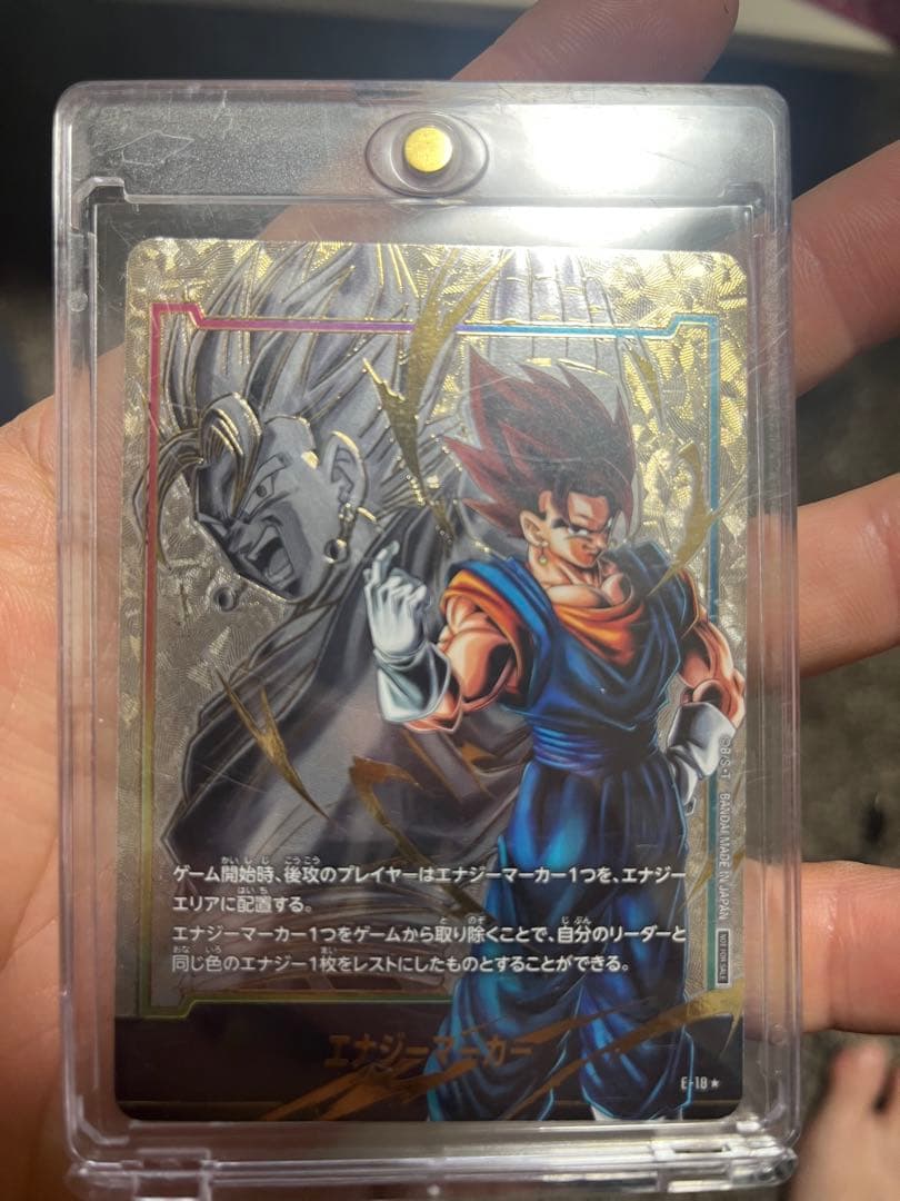 ドラゴンボールカード フュージョンワールド セット　エナジーマーカー　パラレル