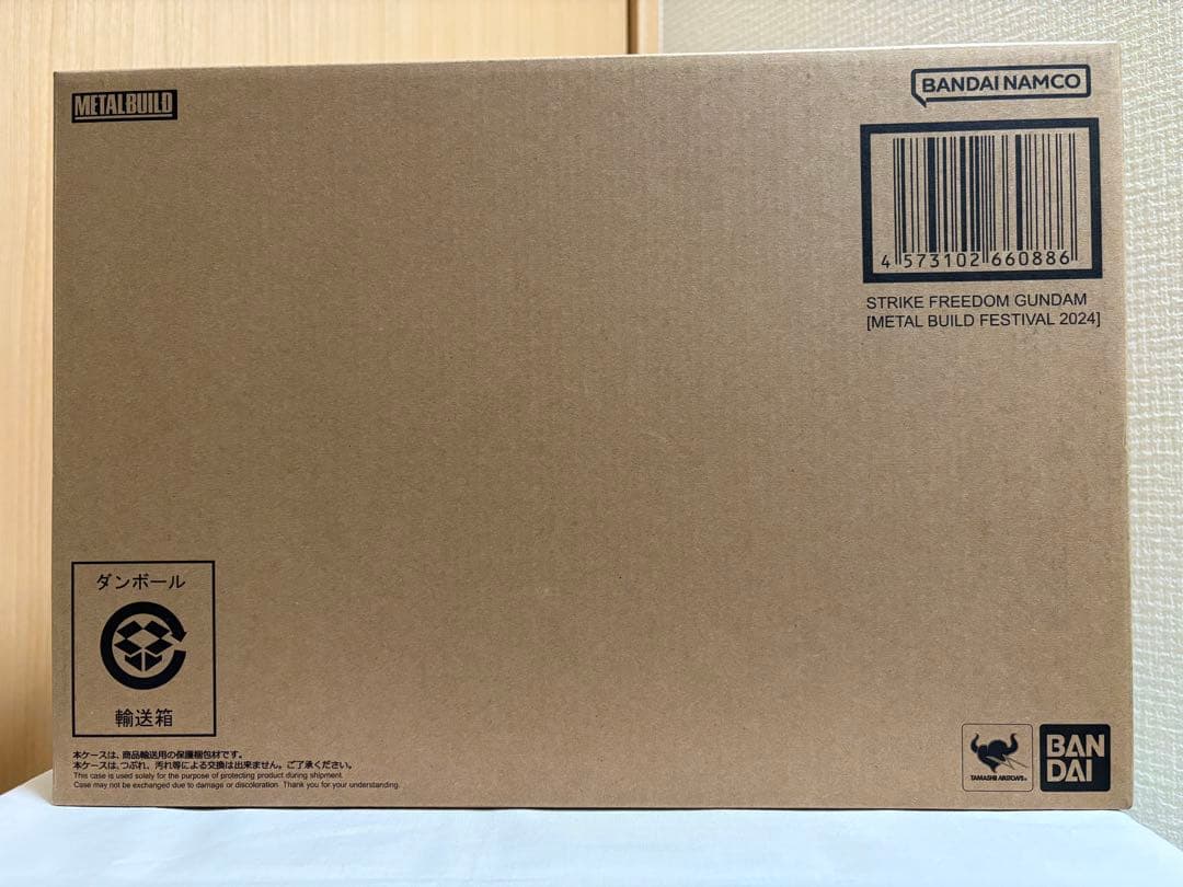 【新品】LBUILD2024 ストライクフリーダム&デスティニー&光の翼