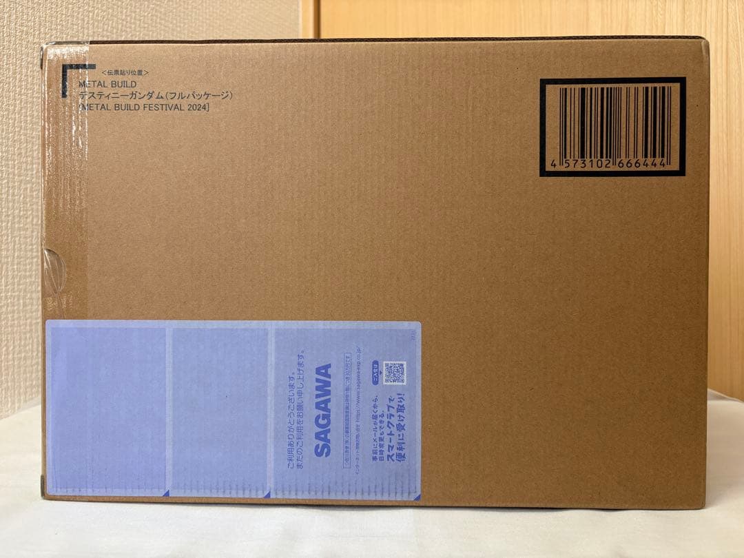 【新品】LBUILD2024 ストライクフリーダム&デスティニー&光の翼