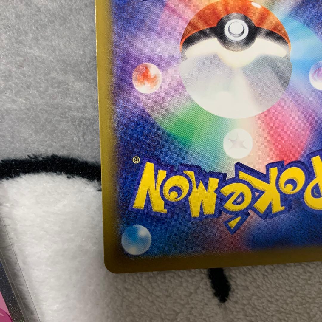 ロットンのミュウツー-EX HP280