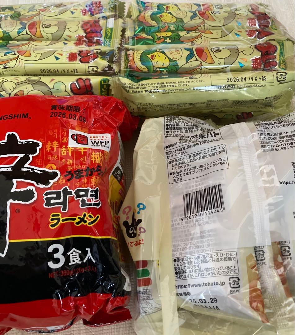 ①大容量お菓子詰め合わせ(16,000円相当)