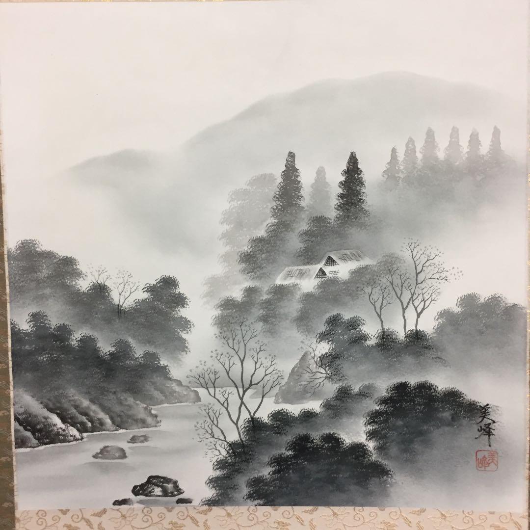 掛け軸 水墨 山水