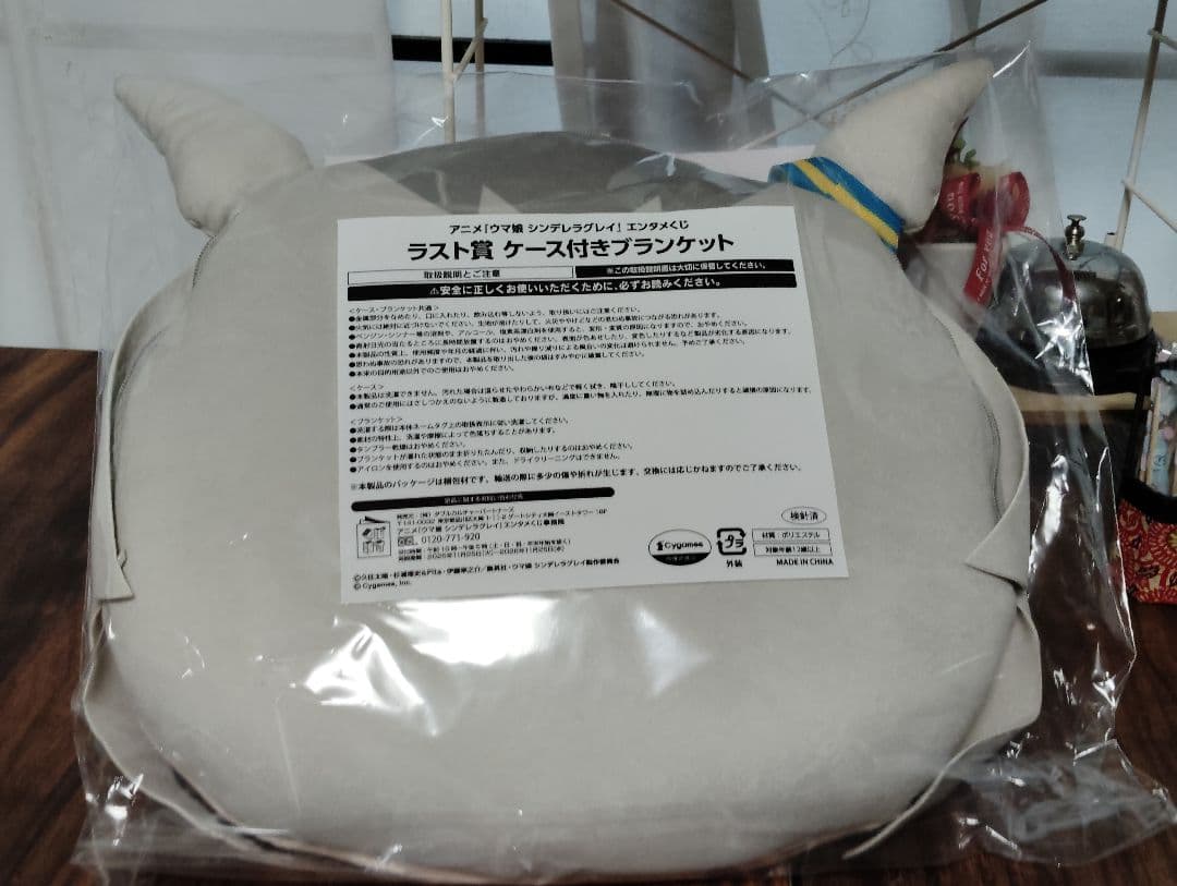 u*7様 アニメ　ウマ娘 シンデレラグレイ　エンタメくじ ラスト賞　ケース付きブ