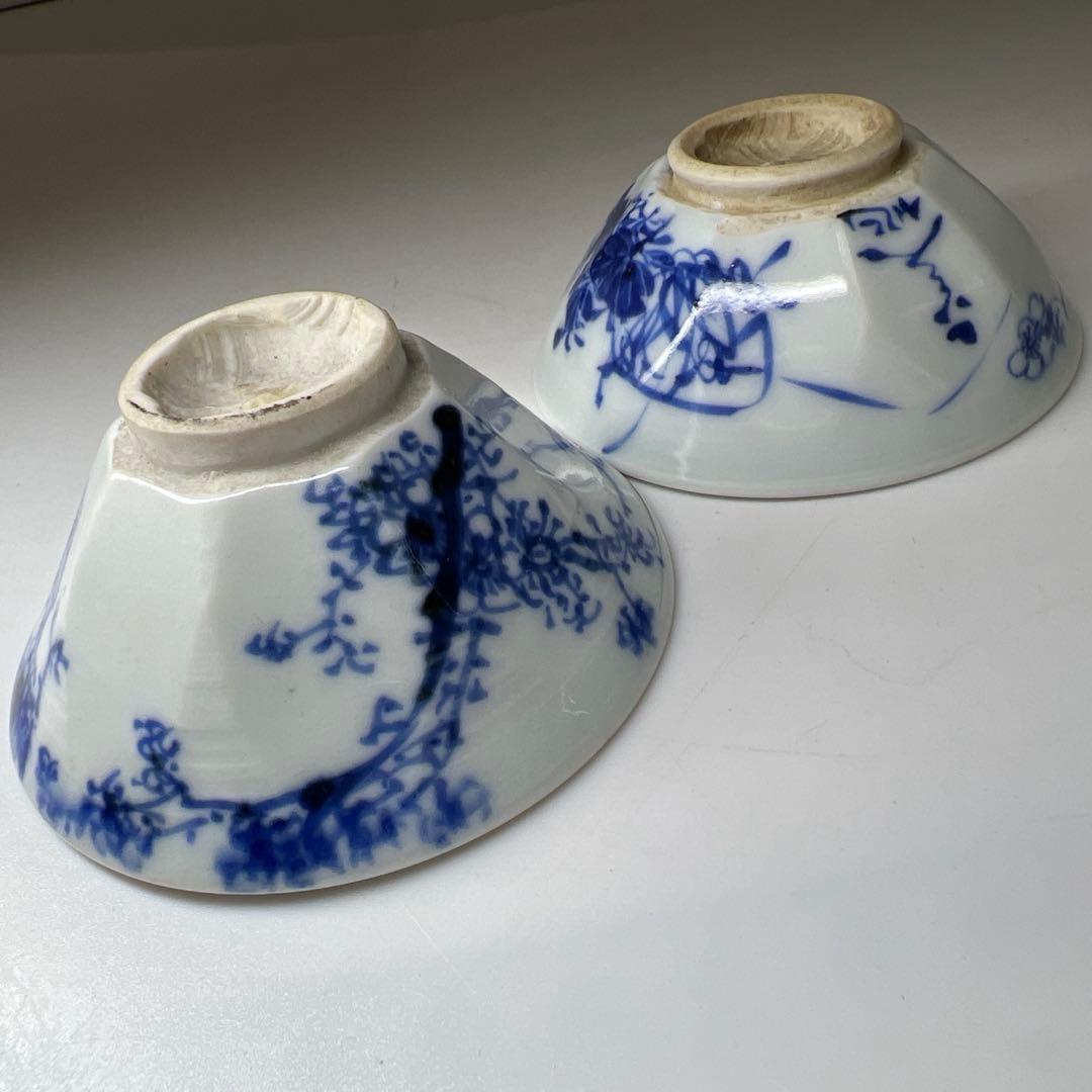 清水六兵衛　極上手盃2客　口径7/6.8㎝　東Y8-0204☆2Fトコチ