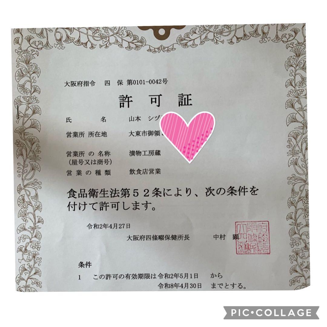 白菜キムチ2キロ　干し大根キムチスルメ入り500g