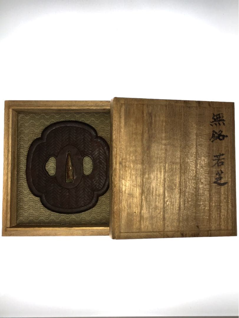 S4若芝紋木瓜形鉄鍔 木箱付 武具・刀装具