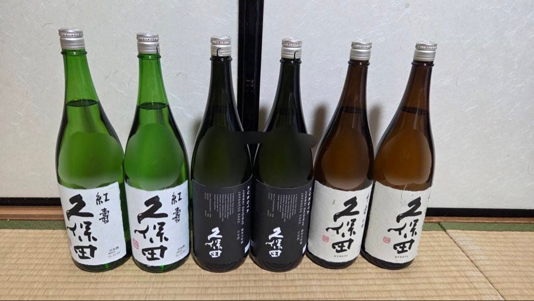 日本酒【久保田】飲み比べセット 1800ml 6本