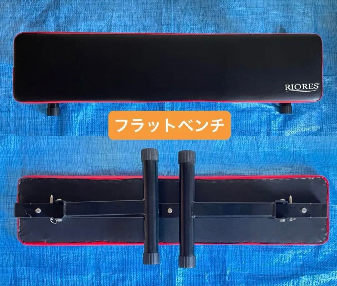 トレーニングベンチ フラットベンチ シート 折りたたみ 耐荷重200kg
